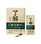 ⚫架空の医薬品で日常会話 (カオス/笑える)（個別スタンプ：9）