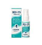 ⚫架空の医薬品で日常会話 (カオス/笑える)（個別スタンプ：11）