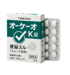 ⚫架空の医薬品で日常会話 (カオス/笑える)（個別スタンプ：12）