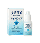 ⚫架空の医薬品で日常会話 (カオス/笑える)（個別スタンプ：18）