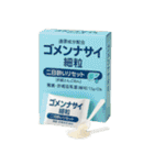 ⚫架空の医薬品で日常会話 (カオス/笑える)（個別スタンプ：19）