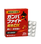 ⚫架空の医薬品で日常会話 (カオス/笑える)（個別スタンプ：20）