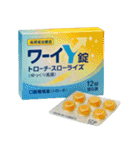 ⚫架空の医薬品で日常会話 (カオス/笑える)（個別スタンプ：22）