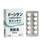 ⚫架空の医薬品で日常会話 (カオス/笑える)（個別スタンプ：23）