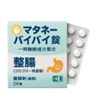 ⚫架空の医薬品で日常会話 (カオス/笑える)（個別スタンプ：25）