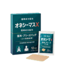 ⚫架空の医薬品で日常会話 (カオス/笑える)（個別スタンプ：26）