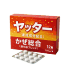 ⚫架空の医薬品で日常会話 (カオス/笑える)（個別スタンプ：31）