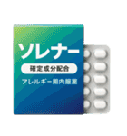 ⚫架空の医薬品で日常会話 (カオス/笑える)（個別スタンプ：32）