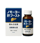 ⚫架空の医薬品で日常会話 (カオス/笑える)（個別スタンプ：37）