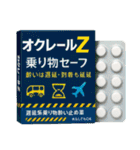 ⚫架空の医薬品で日常会話 (カオス/笑える)（個別スタンプ：38）