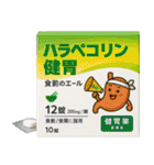 ⚫架空の医薬品で日常会話 (カオス/笑える)（個別スタンプ：39）