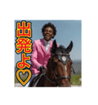 ※乗馬が大好きな♡ゲイの黒人男性（個別スタンプ：1）