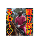 ※乗馬が大好きな♡ゲイの黒人男性（個別スタンプ：6）