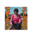 ※乗馬が大好きな♡ゲイの黒人男性（個別スタンプ：8）
