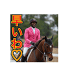 ※乗馬が大好きな♡ゲイの黒人男性（個別スタンプ：9）