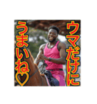 ※乗馬が大好きな♡ゲイの黒人男性（個別スタンプ：11）