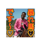 ※乗馬が大好きな♡ゲイの黒人男性（個別スタンプ：12）
