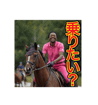 ※乗馬が大好きな♡ゲイの黒人男性（個別スタンプ：13）