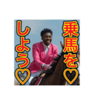※乗馬が大好きな♡ゲイの黒人男性（個別スタンプ：16）