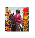 ※乗馬が大好きな♡ゲイの黒人男性（個別スタンプ：17）