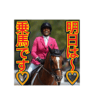 ※乗馬が大好きな♡ゲイの黒人男性（個別スタンプ：18）