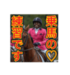 ※乗馬が大好きな♡ゲイの黒人男性（個別スタンプ：19）