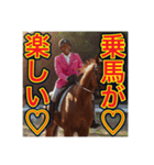 ※乗馬が大好きな♡ゲイの黒人男性（個別スタンプ：20）