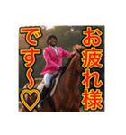 ※乗馬が大好きな♡ゲイの黒人男性（個別スタンプ：23）