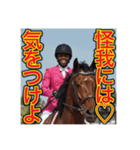 ※乗馬が大好きな♡ゲイの黒人男性（個別スタンプ：24）