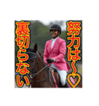 ※乗馬が大好きな♡ゲイの黒人男性（個別スタンプ：32）
