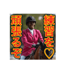 ※乗馬が大好きな♡ゲイの黒人男性（個別スタンプ：34）
