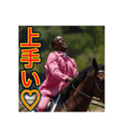 ※乗馬が大好きな♡ゲイの黒人男性（個別スタンプ：37）