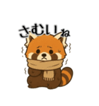 レッサーパンダ日常スタンプ第8弾（個別スタンプ：3）
