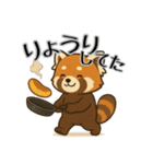 レッサーパンダ日常スタンプ第8弾（個別スタンプ：9）