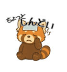 レッサーパンダ日常スタンプ第8弾（個別スタンプ：13）