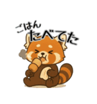 レッサーパンダ日常スタンプ第8弾（個別スタンプ：14）