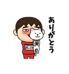 芋ジャージの【おじさん】♂犬と猫（個別スタンプ：2）