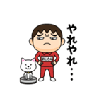 芋ジャージの【おじさん】♂犬と猫（個別スタンプ：10）