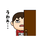 芋ジャージの【おじさん】♂犬と猫（個別スタンプ：13）