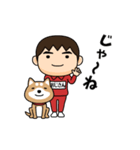 芋ジャージの【おじさん】♂犬と猫（個別スタンプ：23）