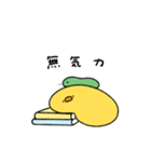ネガティブなへんてこなヒヨコ（個別スタンプ：7）
