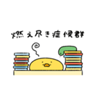 ネガティブなへんてこなヒヨコ（個別スタンプ：14）