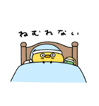 ネガティブなへんてこなヒヨコ（個別スタンプ：17）