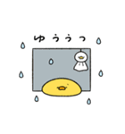 ネガティブなへんてこなヒヨコ（個別スタンプ：21）