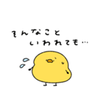 ネガティブなへんてこなヒヨコ（個別スタンプ：25）