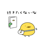 ネガティブなへんてこなヒヨコ（個別スタンプ：26）