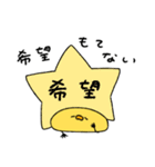 ネガティブなへんてこなヒヨコ（個別スタンプ：28）