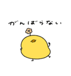 ネガティブなへんてこなヒヨコ（個別スタンプ：34）