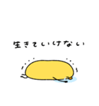 ネガティブなへんてこなヒヨコ（個別スタンプ：36）