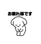 表情を変えない犬？（橙）（個別スタンプ：2）